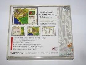 A.III. Take the A Train III PC Engine Super CD Japan import +map reg US Seller
