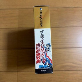 Samurai Shodown Zankuro Musouken Sega Saturn SS RAM Pack Brand New Sealed