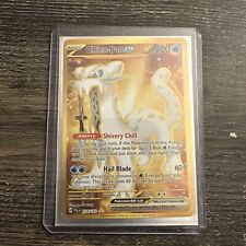 Chien-Pao ex 274/193 Sv02: Paldea Evolved Holo for sale Chien-Pao ex 274/193 Sv02: Paldea Evolved Holo for sale