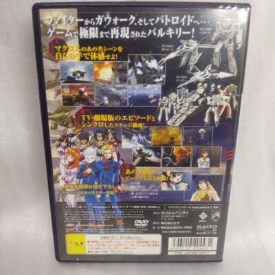The Super Dimension Fortress Macross – Jeu PS2 Japonais (NTSC-J) – Bandai 2003