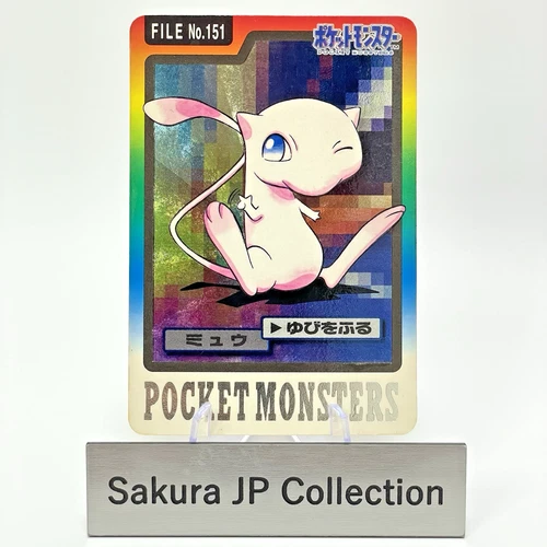 Mew File No. 151 Prism Holo Bandai Pokemon Carddass Japanese Card 1997
