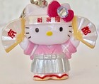 ❤️Sanrio Hello Kitty & Fans ~ 2009 Gotochi ~ Netsuke Charm Mascot Phone Strap❤️