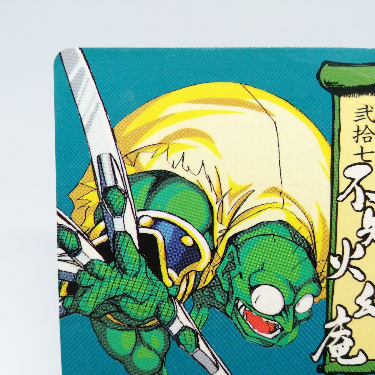 Shiranui Genan Shodown II No.27 SNK JAPAN 1994 arcade YUU COOP | eBay