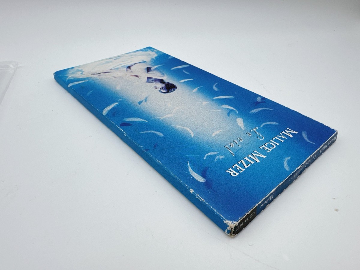 Choose from 21 MALICE MIZER CD Titles - Iconic Visual Kei (V-kei