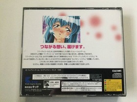 [SEGASATURN software] Virtual Call S□SEGA Saturn SS [Operation confirmed] /Only