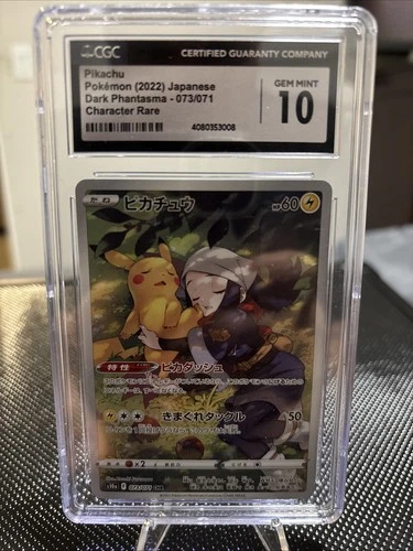 2022 POKEMON JPN DARK PHANTASMA CHARACTER RARE HOLO PIKACHU CGC 10 GEM MINT