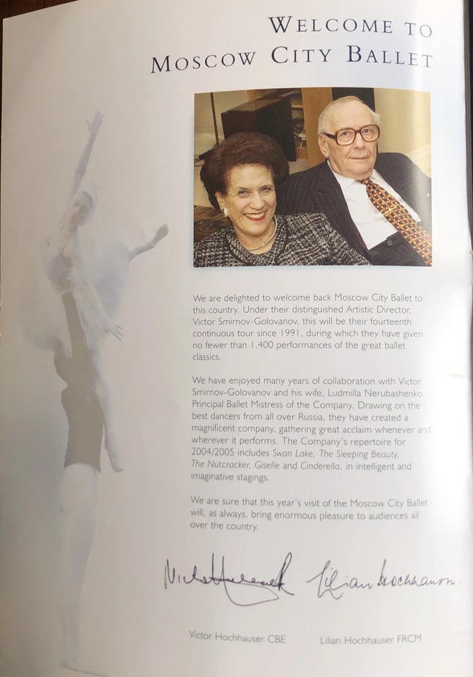 Moscow City Ballet Souvenir Brochure 2004/2005 - Image 3 of 4
