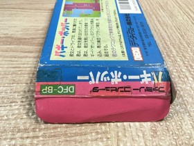 UF3292 Buggy Popper Bump 'n' Jump Burnin' Rubber BOXED NES Famicom Japan