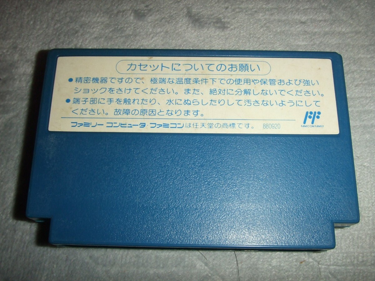 MICKEY MOUSE Ⅲ 3 YUME FUSEN Nintendo Family computer FC NES 130