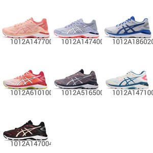 asics gt 2000 7 women's size 8.5
