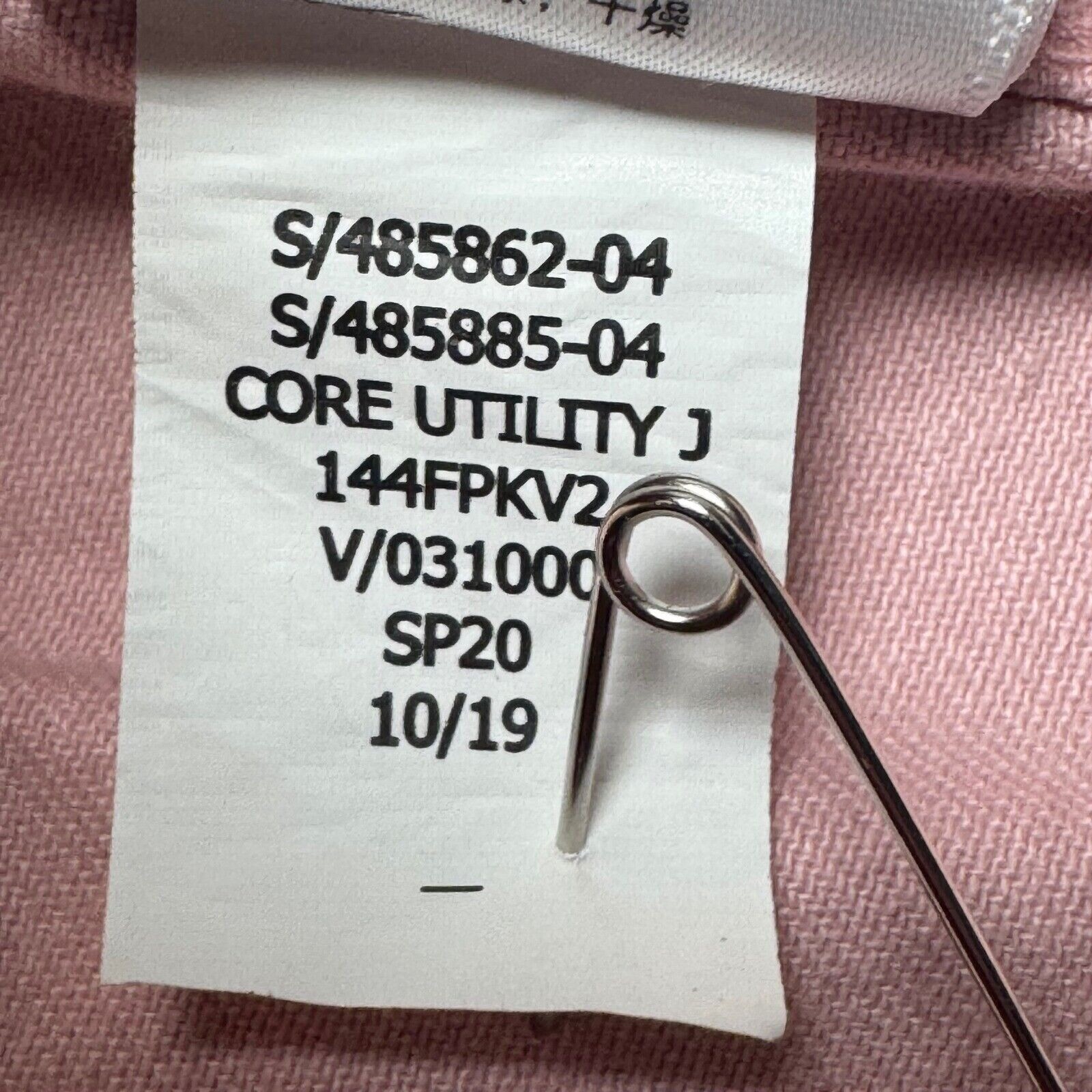 GAP Utility Jacket Lightweight Drawstring Waist P… - image 3