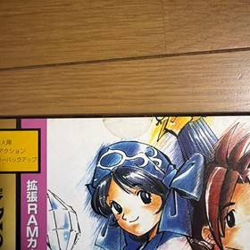 Samurai Shodown Zankuro Musouken Sega Saturn SS RAM Pack Brand New Sealed