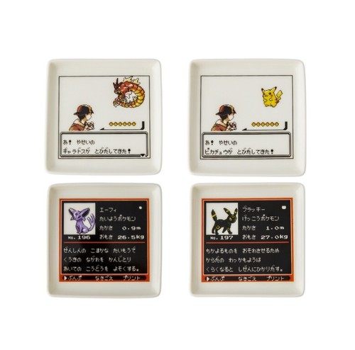 Pokemon Gold and Silver 25th Anniversary Goods Sukajan Stuffed Toy Japan 2024 p - Picture 7 of 98