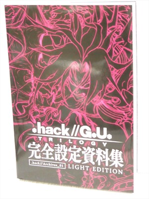 HACK G.U. Archives 01 LIGHT EDITION Art Works Fan Book 2013 Japan CC2