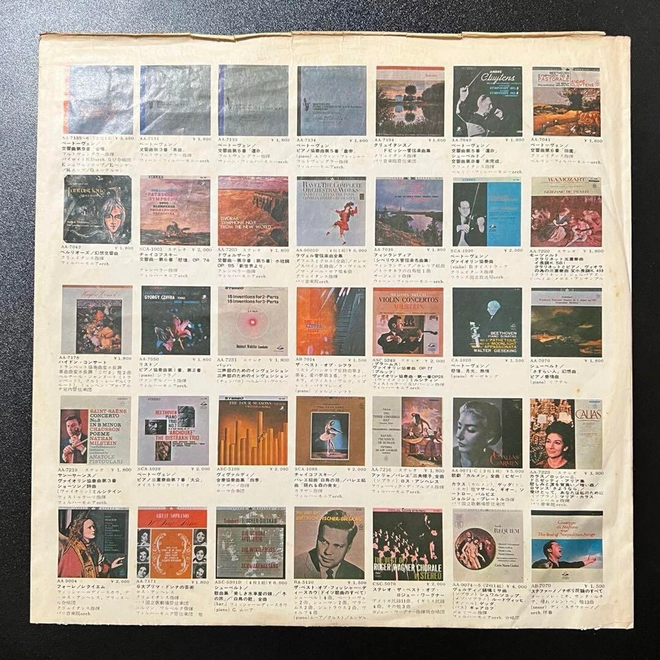 Disque Vinyle LP Rouge Odeon Rubber Soul The Beatles Utilisé OP 7450 - Photo 4/4