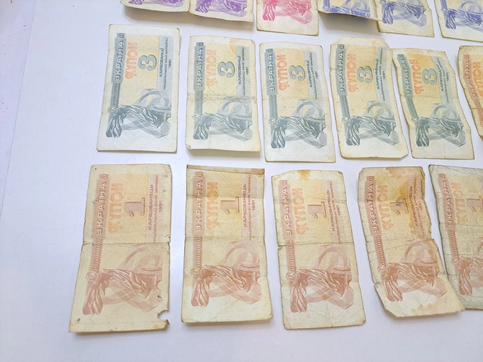 Old money bonds banknotes coupons kuponokarbovanets Ukraine 1991, 1, 3, 5, 10... - Image 4 of 4