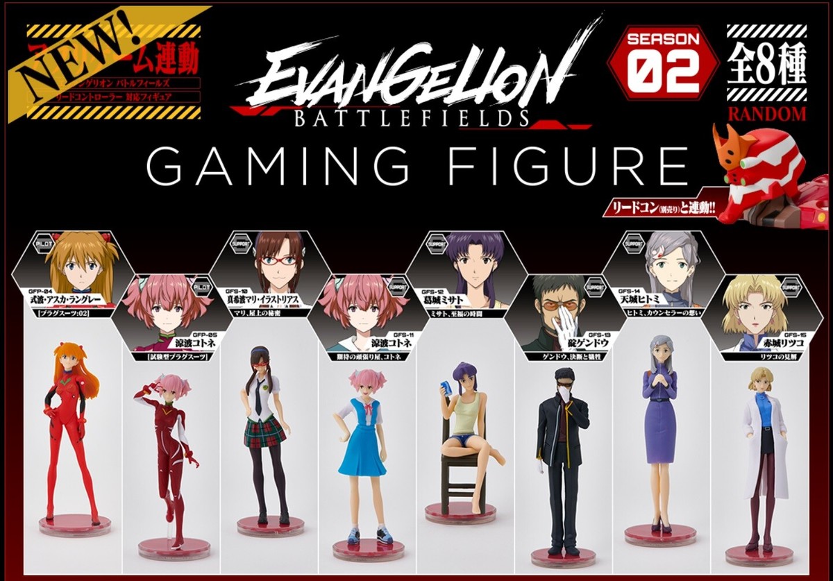 Takara Evangelion Battlefields Gaming Support Mini Figure Season 2