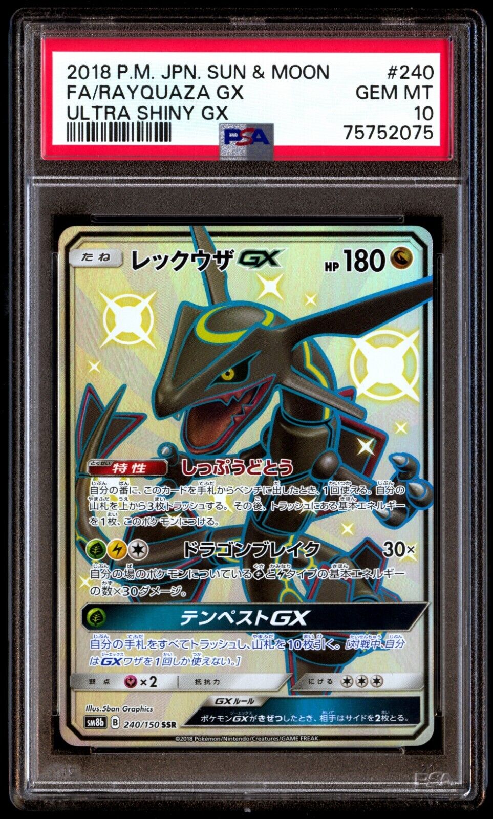 POKEMON CARD JAPANESE - Shiny Rayquaza GX 240/150 SSR SM8b - Full