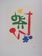 Joan Miro: Little Girl in the Garden - Signed Lithograph