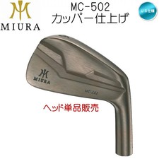 三浦7 号铁杆高尔夫球杆| eBay