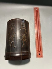 Chinese Bamboo Brush Pot with Calligraphy And Scene