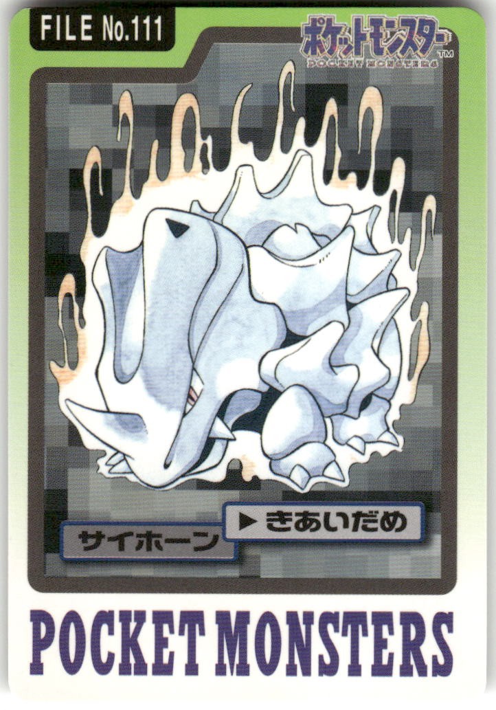 1997 LP Pokemon Rhyhorn No. 111 Bandai Carddass Series 3-4 Japanese
