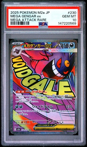 2025 POKEMON JAPANESE M2A-MEGA DREAM EX MEGA ATTACK RARE MEGA GENGAR EX PSA 10