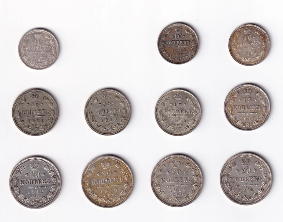 RUSSIA COIN ALBUM (HOLDS 120 COINS) WITH 11 SILVER KOPEK 1912-1915 AU-UNC SET - Image 2 of 4