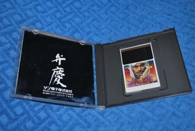 PC Engine Hu card Benkei working item. Japan Region