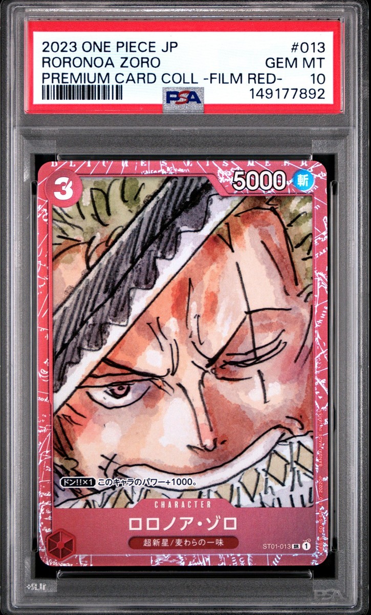 2023 #013 RORONOA ZORO PSA 10 | eBay