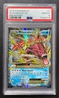 PSA 10 Mega Gyarados EX 27/122 Pokémon Breakpoint Ultra Holo Rare TCG Gem Mint
