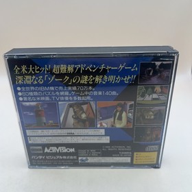 Sega Saturn Return to Zork - SS Missing One Cd