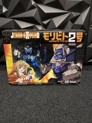NEW Kaiyodo Xebec Toys Jinki Extend Moribito Type-02 Mecha Figure Boxed Import