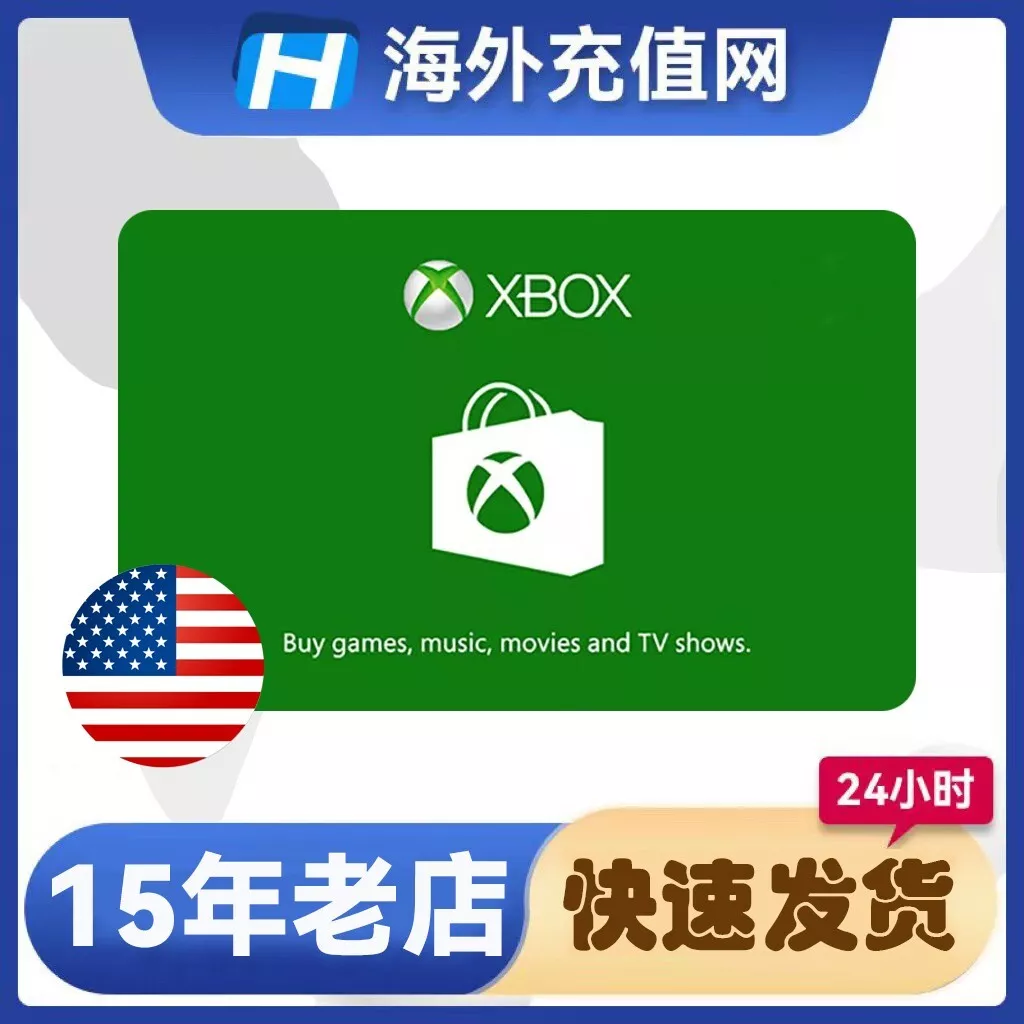Xbox hotsell us store