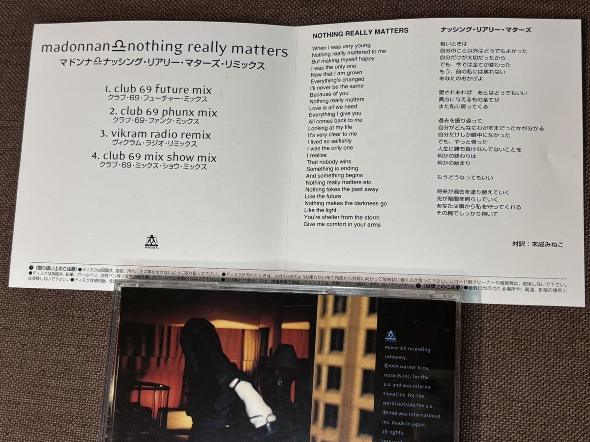 印刷ミスレア盤マドンナ/ナッシング・リアリー・マターズ・リミックスMadonna 印刷ミスレア盤マドンナ/ナッシング・リアリー・マターズ