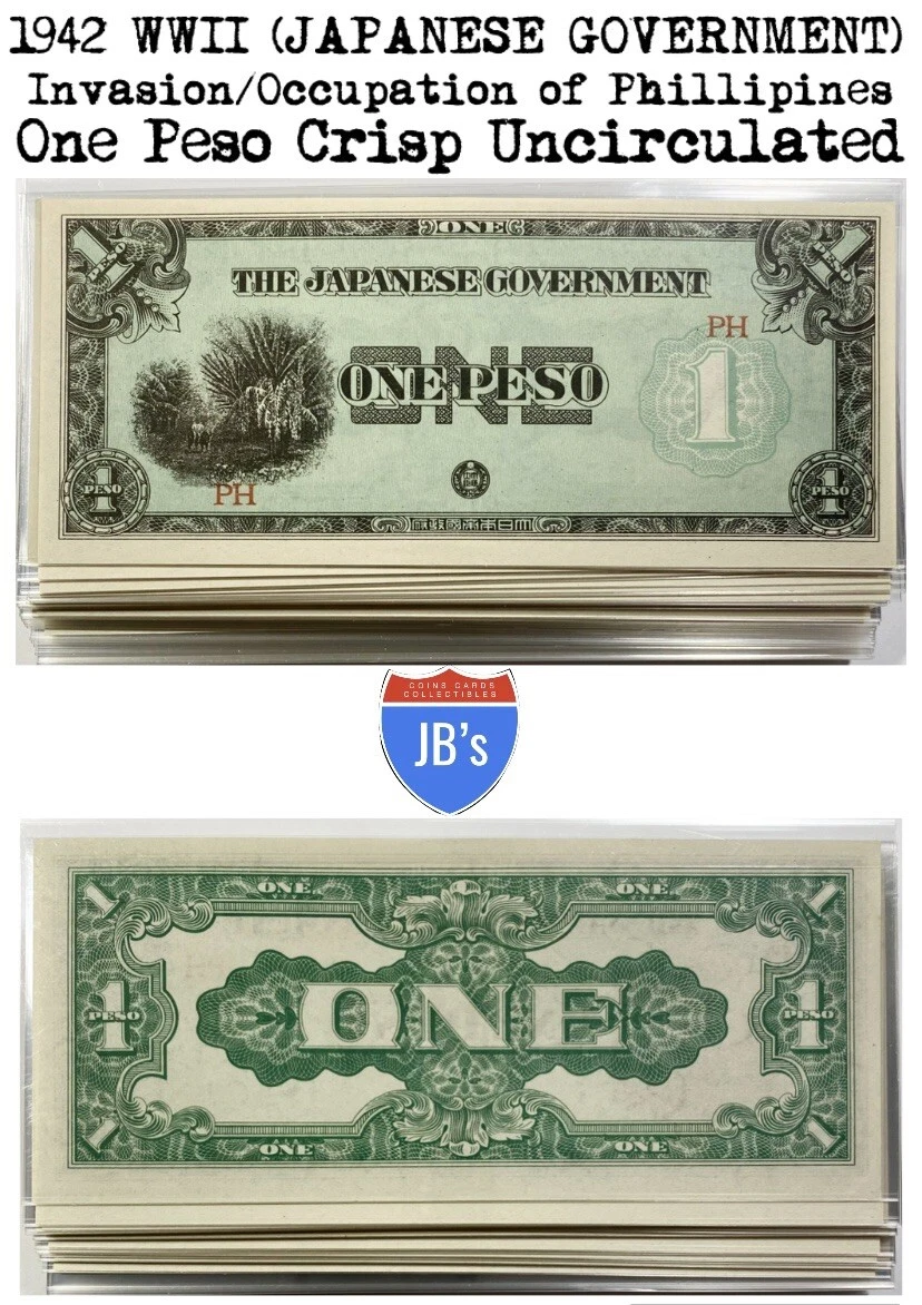 未曾流通日本纸币1943 年| eBay