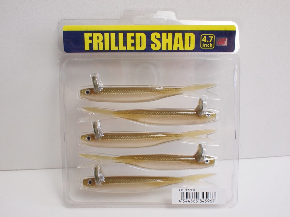 Deps Frilled Shad 4.7 Inch Fishing Lures - Choose Your Color, Ready To Ship