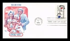 DR JIM STAMPS US COVER FAMILY UNITY FIRST DAY ISSUE MARQ CACHET
