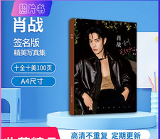 Xiao Zhan  high-definition Photo album Book Collection gift 100 pages