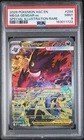 2026 POKEMON ASC EN-ASCENDED HEROES #284 MEGA GENGAR EX PSA 9