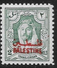 JORDAN OCCUPATION OF PALESTINE 1948 EMIR 2M MNH **Overload Overprint ERROR