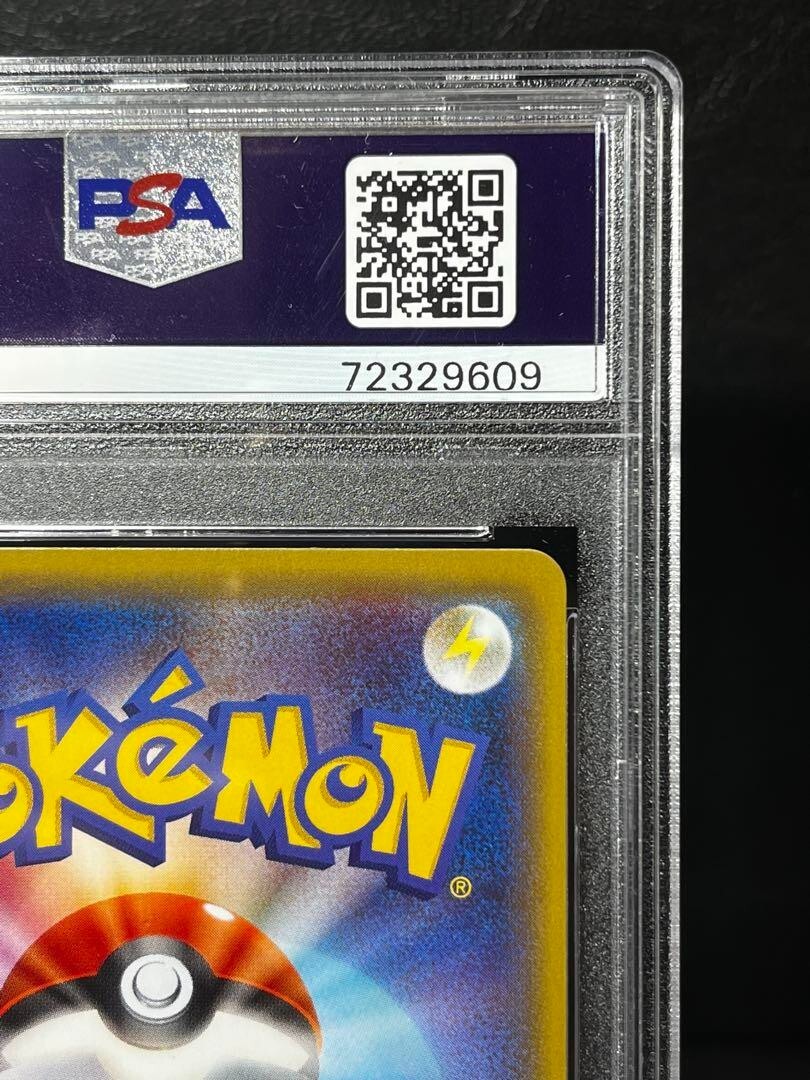 Gem Mint PSA10】Pokémon Card M Mewtwo EX 063/059 SR XY8 Gem Mint PSA10】Pokémon Card M Mewtwo EX 063/059 SR XY8