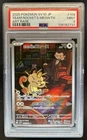 2025 Pokemon The Glory of Team Rocket JP Rocket's Meowth Art Rare #109/098 PSA 9