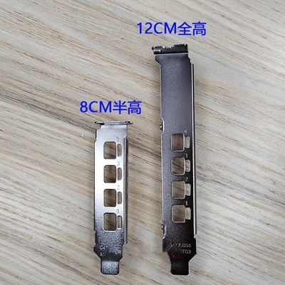 Full High Low Profile Bracket For Quadro P600 620 P1000 T1000 K1200Graphics Card