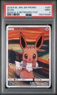 2018 POKEMON JAPANESE SM PROMO MUNCH: A RETROSPECTIVE #287 EEVEE PSA 9