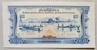 Laos 100 Kip 1975 Unc
