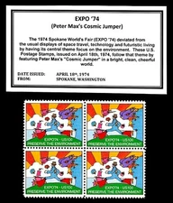 1974 - PETER MAX -COSMIC JUMPER- EXPO '74 - Mint Block of 4 Postage Stamps