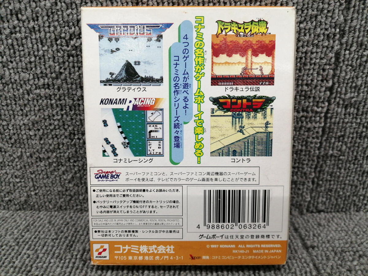 Nintendo Gameboy GB Konami GB Collection Vol.1 - Japan Retro Nintendo Gameboy GB Konami GB Collection Vol.1 - Japan Retro