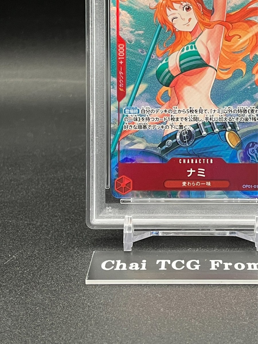 PSA 10 Nami Alt Art OP01-016 R Rare ROMANCE DAWN ONE PIECE PSA 10 Nami Alt Art OP01-016 R Rare ROMANCE DAWN ONE PIECE