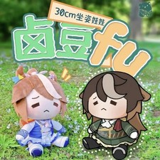 30cm Pretty Derby Symboli Rudolf Anime Cute Plush Stuffed Doll Plushie Toys